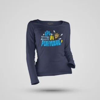 Apo Puriyala, Ipo Puriyudhu Women's Long Sleeve T-Shirt in Navy Blue Color