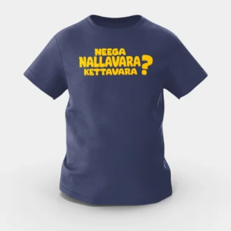 Neega Nallavara Kettavara Girls Round Neck T-Shirt in Navy Blue Color
