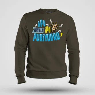 Apo Puriyala, Ipo Puriyudhu Men/Unisex Sweatshirt in Olive Green Color