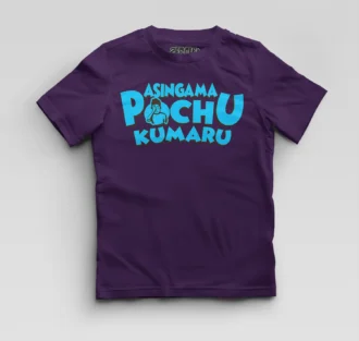 Asingama Pochu Kumaru Boys Round Neck T-Shirt in Purple Color