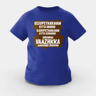 Ussupetharavan Kitta Ummnu, Kadupetharavan Kitta Gummunu Girls Round Neck T-Shirt in Royal Blue Color