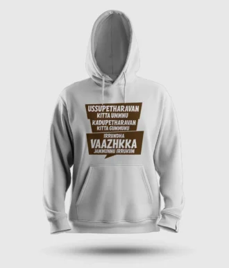Ussupetharavan Kitta Ummnu, Kadupetharavan Kitta Gummunu Men/Unisex Hoodie in White Color