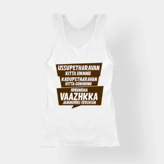 Ussupetharavan Kitta Ummnu, Kadupetharavan Kitta Gummunu Women's Tank Top in White Color